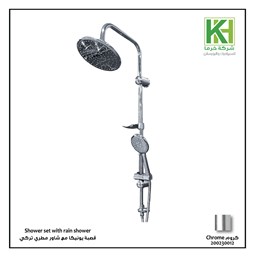 Show details for Turkish Shower set with rain shower Detroit Picture of Turkish Shower set with rain shower Detroit